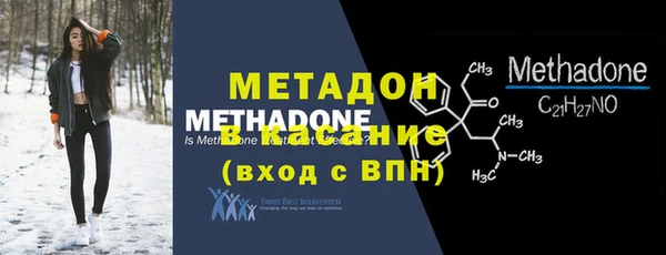 меф VHQ Беломорск