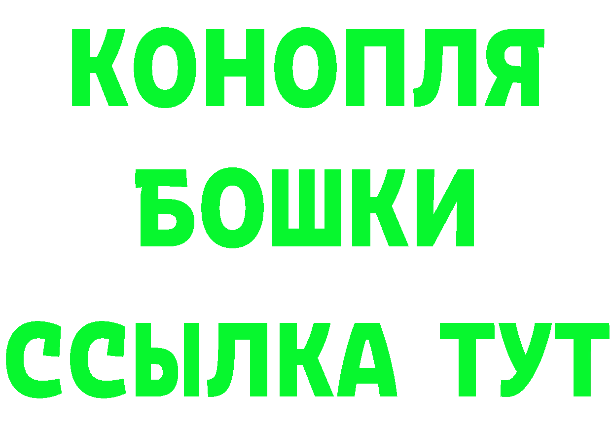 ГАШИШ индика сатива маркетплейс darknet mega Рубцовск